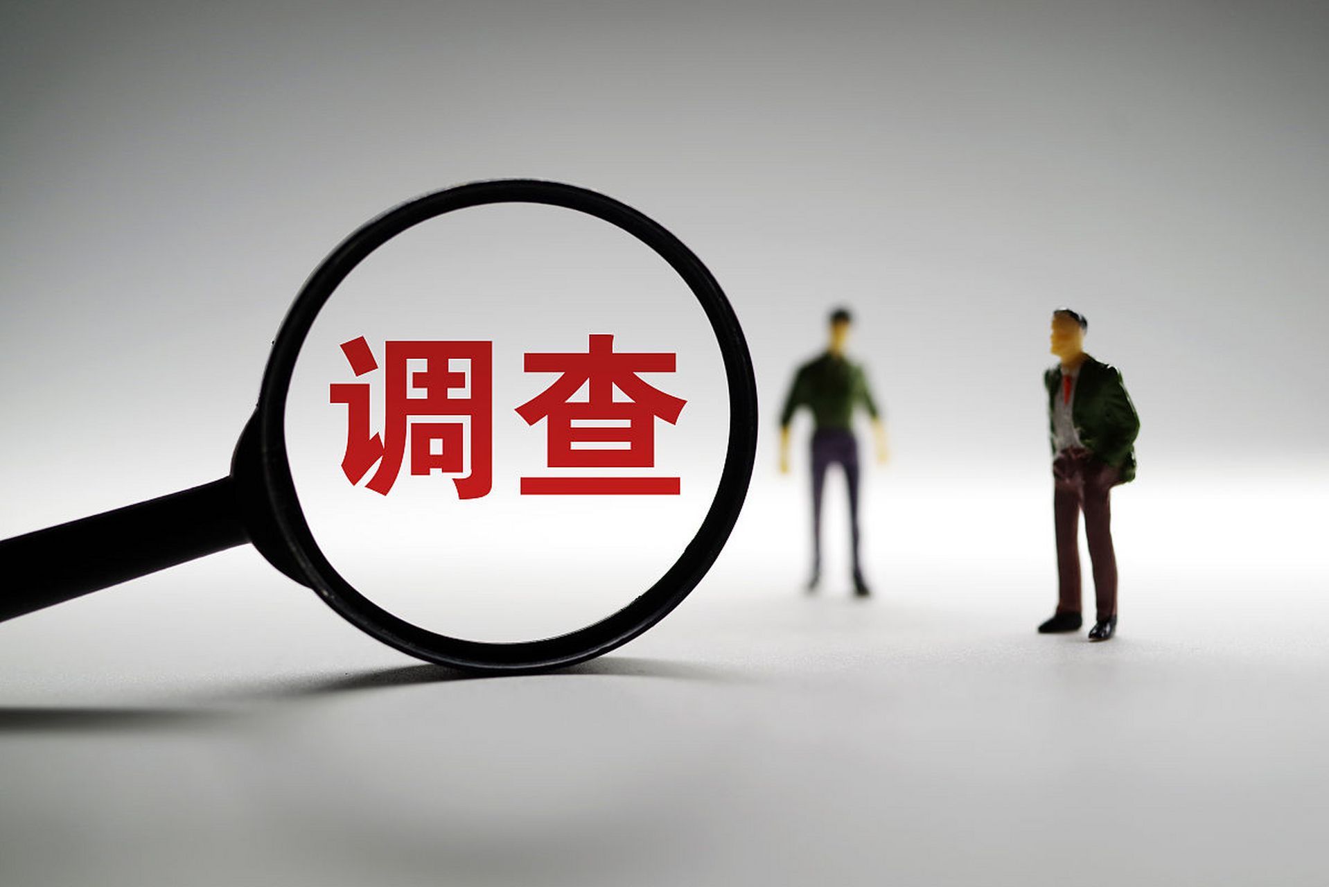 南京私家侦探调查：如何在大学里脱颖而出？